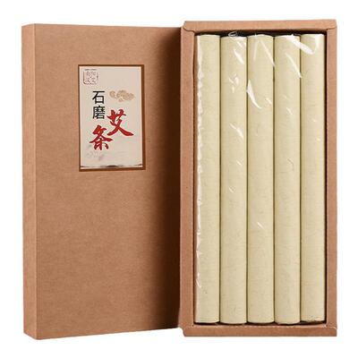 陈年石磨艾条家用精品