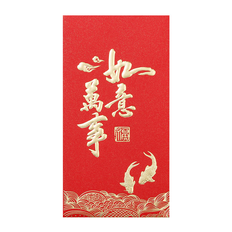 2026新款红包万事如意利是封加厚