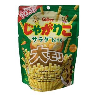 分享装】日本卡乐比Calbee蔬菜沙拉味薯条袋装土豆棒大包膨化零食