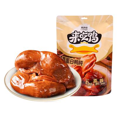 来伊份高蛋白鸭肫250g鸭胗小零食