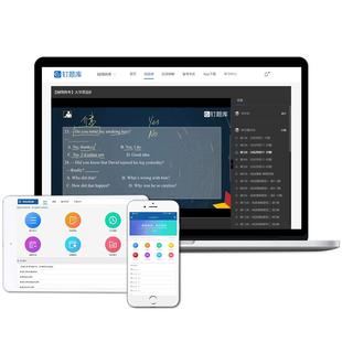 钉题库2026年计算机应用基础网络教育统考实操课程软件视频真题