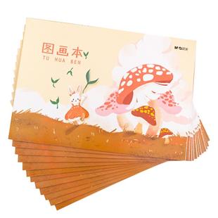晨光文具图画本画画本加厚手绘素描幼儿园儿童小学生用美术绘画空白涂鸦本画画漫画动漫白纸创意