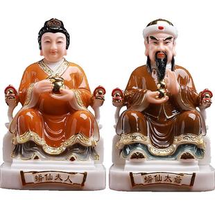 慈缘阁汉白玉彩绘胡三太爷胡三太奶像黄三太爷太奶四大家族像摆件