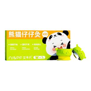 艾平凡儿童艾灸盒祛湿调理脾胃鼻炎艾草微烟不烫家用小宝宝小悬灸