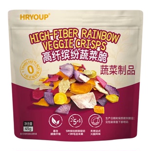 HRYOUP高纤缤纷蔬菜脆袋装5种鲜蔬现切休闲零食儿童零食