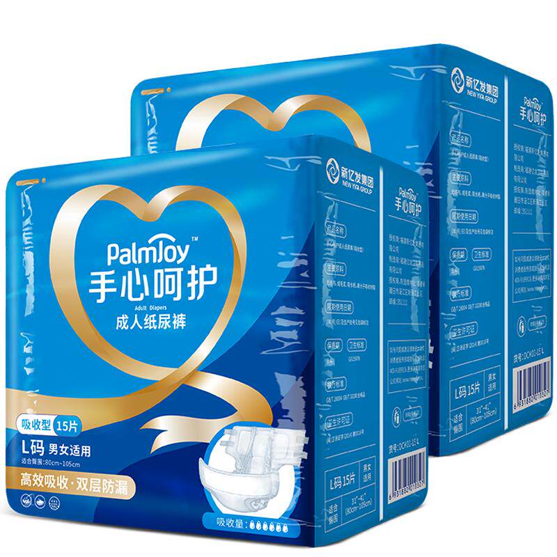手心呵护成人纸尿裤老年人男尿不湿女孕妇产妇尿片成年尿不湿L码