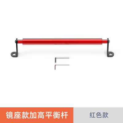 多功能可调平衡杆摩托电动车通用