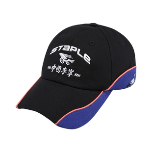 STAPLE x 中国李宁联名棒球帽撞色刺绣潮流百搭休闲帽子鸭舌帽