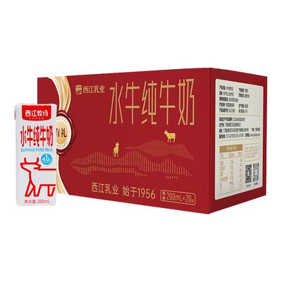 红色礼盒装广西水牛纯牛奶40盒装