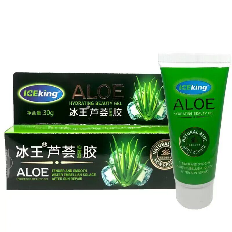 冰王芦荟胶抑菌凝胶30g补水保乳液/面霜