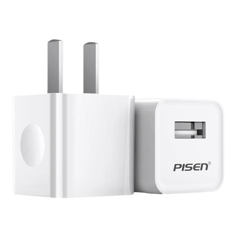 品胜20W双口充电器17充电头适用苹果15安卓14快充ipad通用usb快速13多口5v2a插头typec数据线10W套