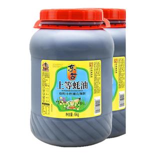 东古上等蚝油6kg正品大桶装烹饪蚝香浓郁鲜味醇厚厨房调味包邮