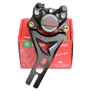瑞祖玛卡钳m613小螃蟹九号Mz改装m313大辐射刹车卡钳前轮后轮套装