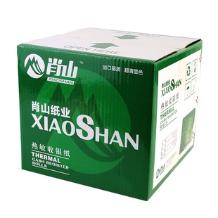 肖山收银纸57x30热敏纸小卷外卖打印纸超市美团小票纸工厂包邮