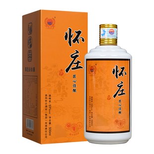 贵州怀庄酱香型白酒500ml*6瓶送礼53度粮食贵州老字号酒水收藏