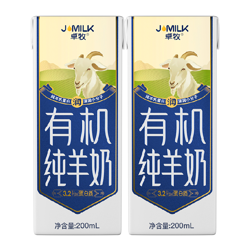 食得·安享