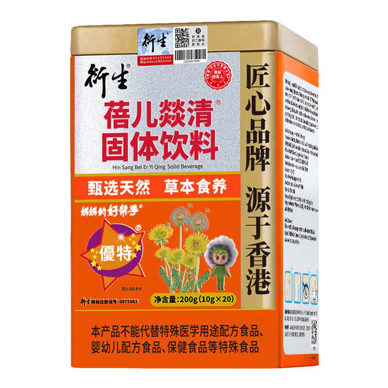 香港衍生蓓儿固体饮料罐装