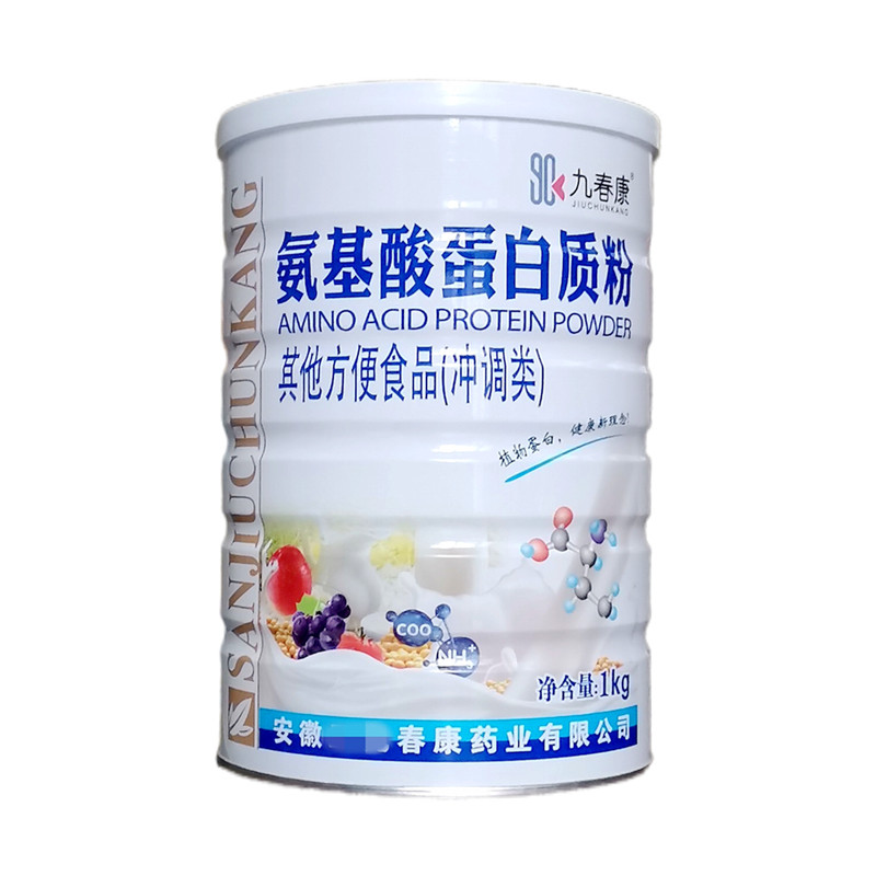 买1送1(2罐)九春康系列 中老年无蔗糖高钙猴头菇氨基酸蛋白质粉