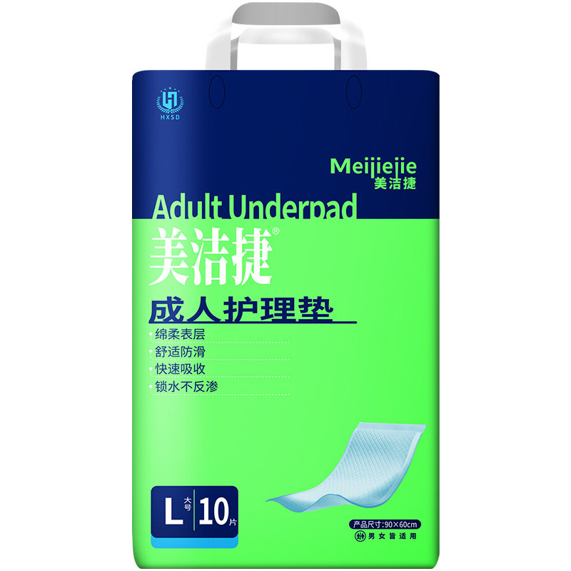 美洁捷成人护理垫老年护理垫成人纸尿垫老人尿不湿老人护理垫加厚