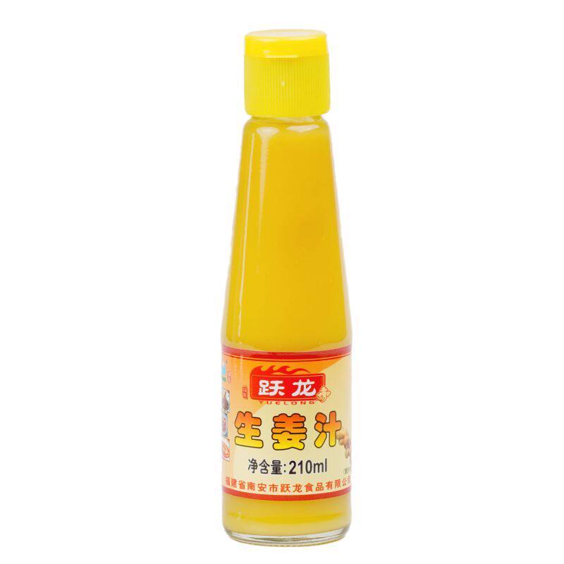 210ml跃龙生姜汁5瓶老姜汁鲜榨姜汁食用生姜汁纯味浓缩姜汁调味料