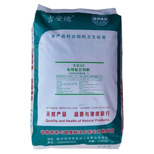 宠物兔粮家兔饲料成年肉兔幼兔母兔40斤装全阶段通用营养兔粮饲料