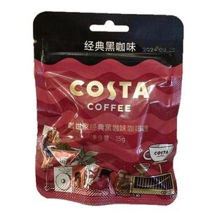 COSTA咖世家黑咖啡糖生椰拿铁味润喉糖开车熬夜犯困提神糖果零食