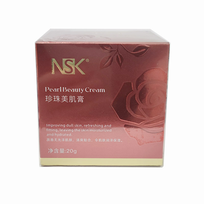 正品楠圣菲NSK珍珠美肌膏雪肌膏增白提亮肤色懒人裸妆素颜面霜20g