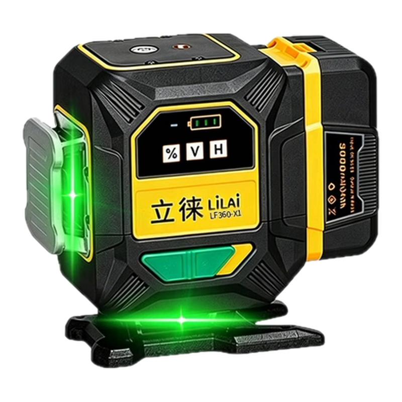 【官方正品】立徕超亮室外水平仪
