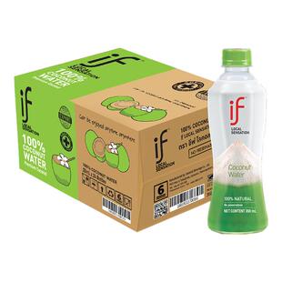泰国进口IF椰子水100%纯椰子水350ml*24瓶整箱椰青水饮料果汁孕妇