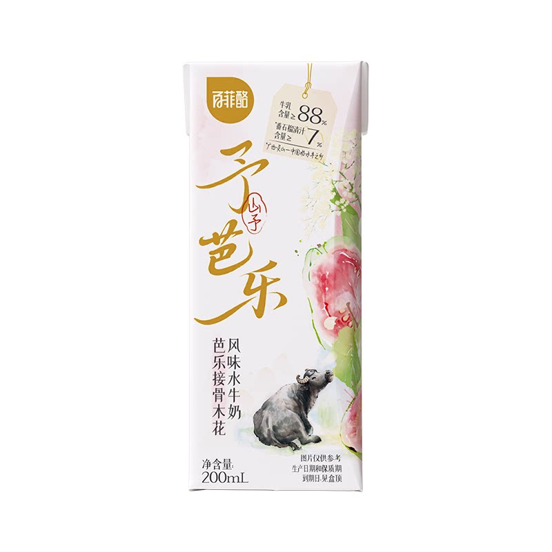 【天猫U先】百菲酪山予芭乐水牛奶200ml*1盒(日常勿拍)1