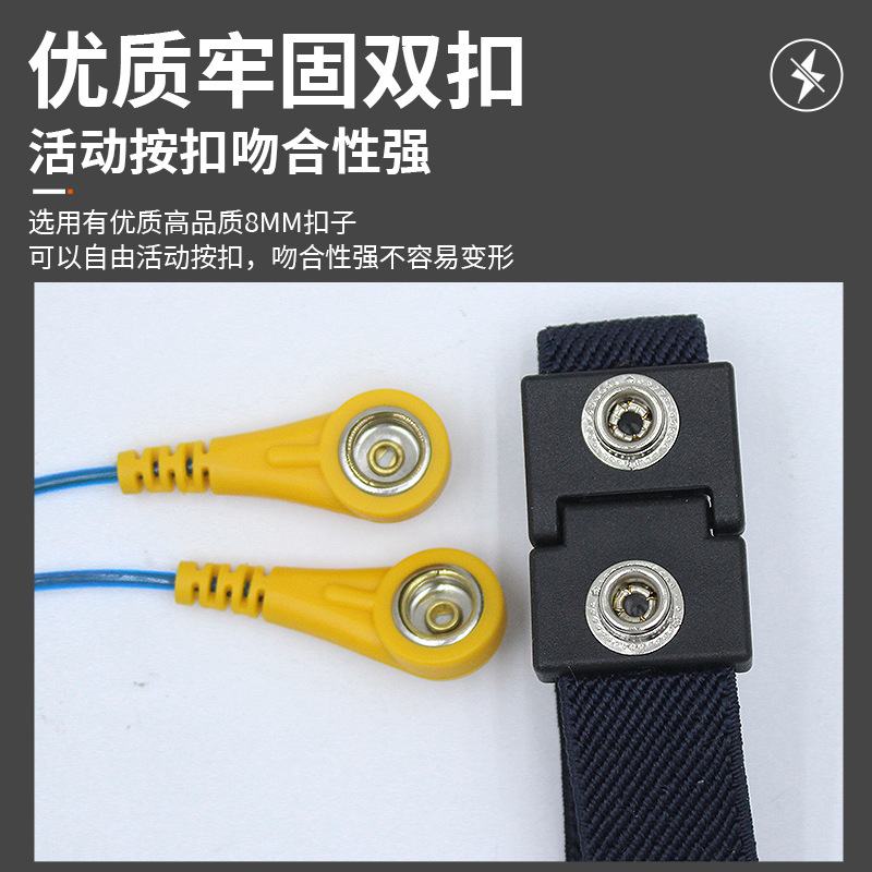 厂家DC插头有线双回路手腕带头卡扣接地手环有静电环防静电双双绳