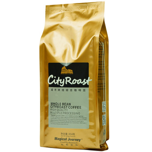 特惠买1送1魔旅冰滴冷萃精选城市香纯咖啡豆新鲜中深烘焙可现磨