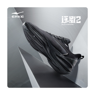 鸿星尔克男鞋逐影2跑步鞋2025新款软底回弹运动鞋防滑缓震跑鞋黑