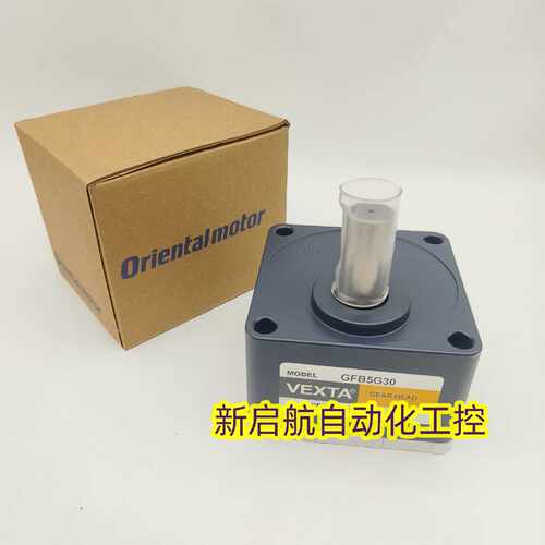 议价OM东方电机减速器GFB5G5/5G10/5G15/5G20/5G30/5G50/5G100 /5