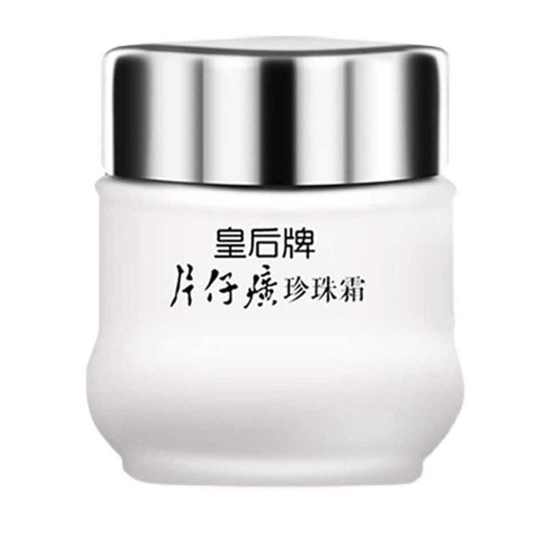 片仔癀皇后牌珍珠霜补水保湿女滋润舒缓护肤雪花膏官方旗舰店正品