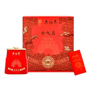 老北京吴裕泰金骏眉红茶新款特级茶叶68g礼盒装实体店发货伴手礼