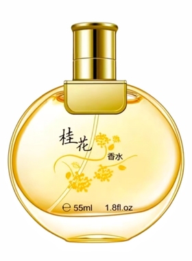 老牌国货玫瑰花桂花味男女士香水