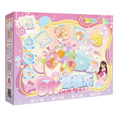 2025爆火玩具无毒手作球捏捏乐