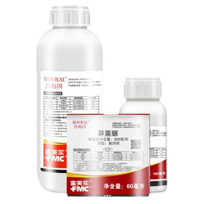 富美实扑海因异菌脲农药杀菌剂