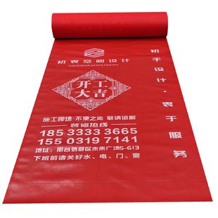 装饰装修入户防盗木门无纺布覆膜喷绘布保护广告门膜门套门贴门罩