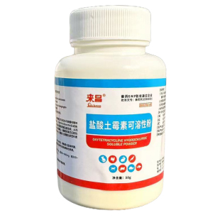 来昌水族鱼药土霉素粉养观赏鱼专用药疾病治疗水产养殖肠炎水霉