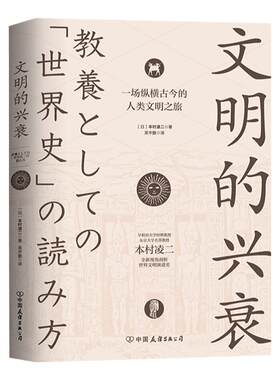 斯坦威图书人文历史全新现货包邮