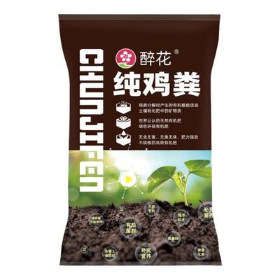 纯鸡粪发酵有机肥料种菜家用养花