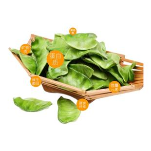 将军一点红豆角种子高产东北扁豆角耐热抗病绿油豆大宽油豆角种籽