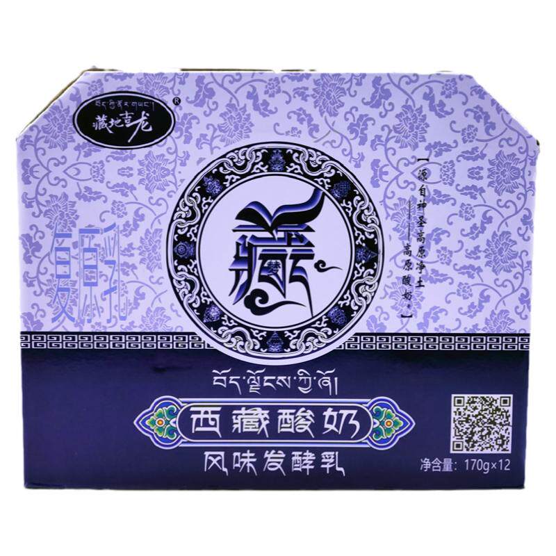 藏地吉龙170g西藏风味老酸奶包邮