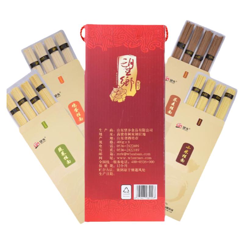 喜锦挂面礼盒4口味8盒装