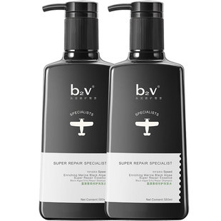 b2v墨藻洗发水露护发素套装女柔顺蓬松丝滑修护改善毛躁男洗头膏