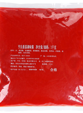 1kg亨氏大包装沙司番茄调味酱
