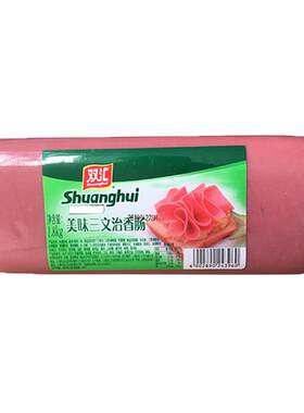 双汇三明治火腿肠麻辣烫火锅