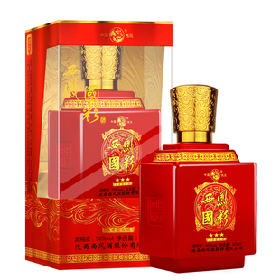 西凤酒50度国彩三星浓香型2020年产婚宴喜庆宴席粮食白酒整箱6瓶